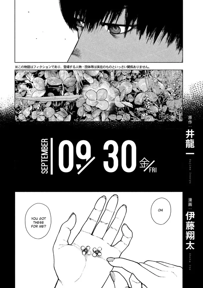 The Killer Inside Chapter 50 image 02_optimized